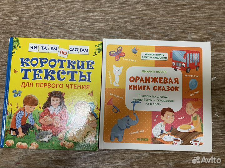 Книга Оранжевая книга сказок