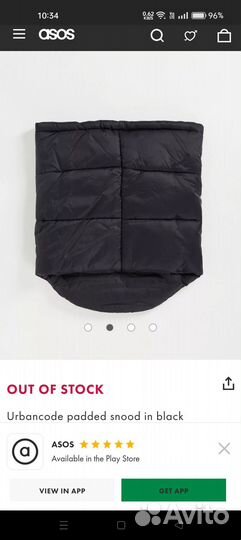 Утепленный снуд Urbancode шарф