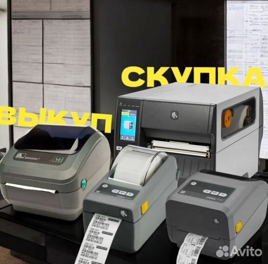 Принтер этикеток zebra KAS-9766