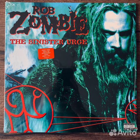 Винил Rob Zombie два первых альбома объявление продам