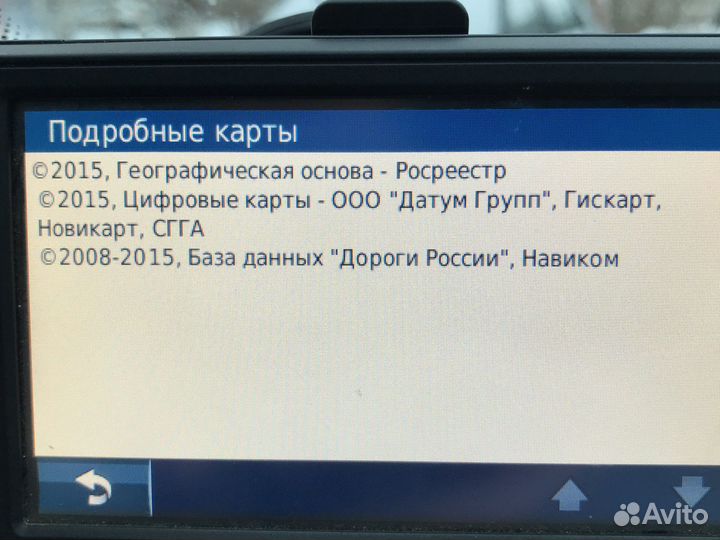 Навигатор garmin