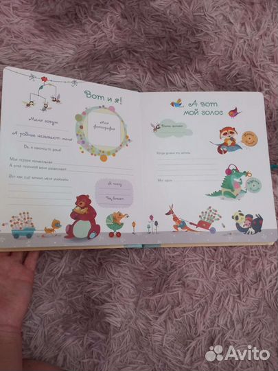 Альбомы для новорожденных большой выбор