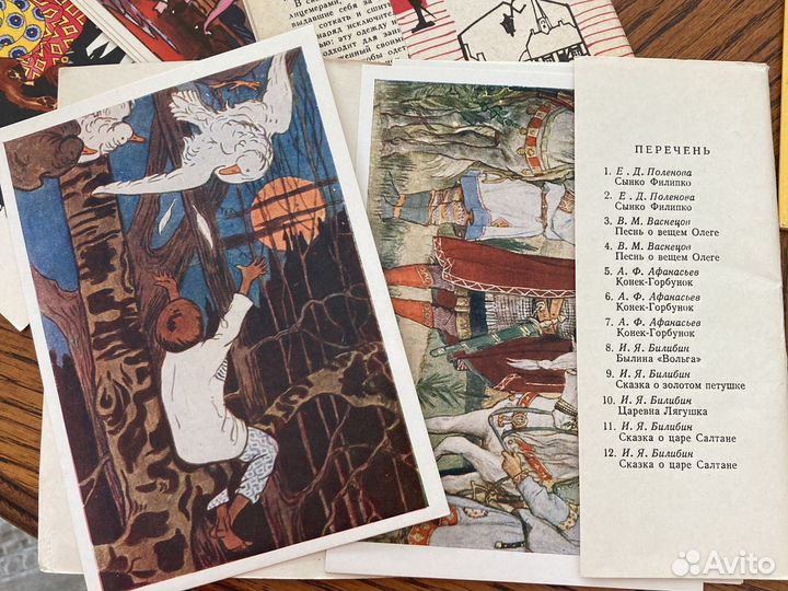 Набор открыток сказки