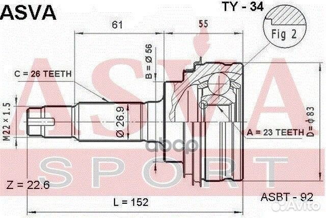 Шрус наружный 23x56x26 TY34 asva