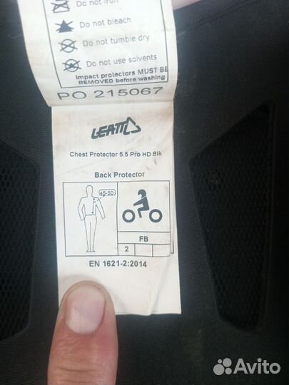 Панцирь leatt 5.5 hd pro