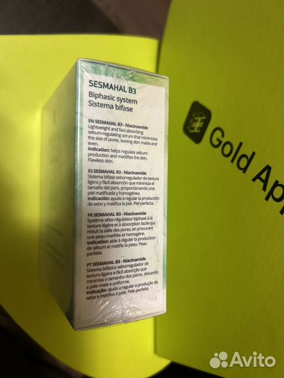 Sesderma набор sesmahal сыворотка+спрей