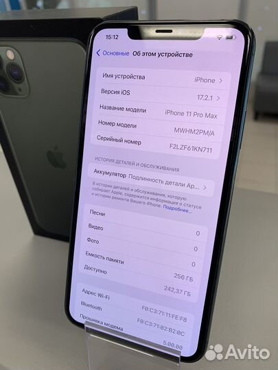 iPhone 11 Pro Max, 256 ГБ