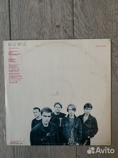 Deep Purple,Paul McCartney