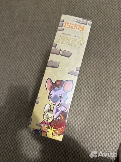 Мыши под крышей 