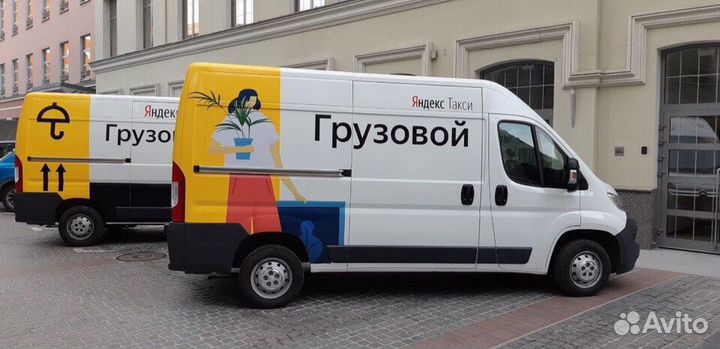 Водитель Яндекс Грузовой