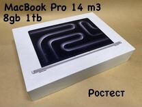 MacBook PRO 14 M3 8gb 1Tb Ростест