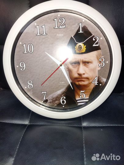 Часы Наш Батя