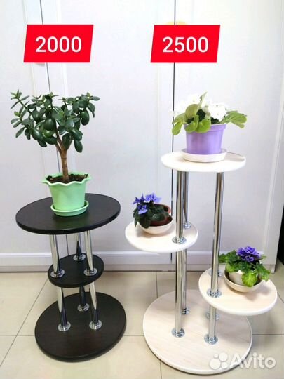 Подставка под цветы для вас и на подарок суперцена