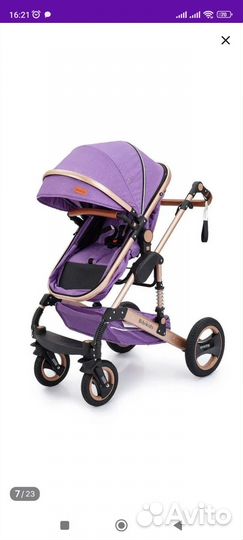 Коляска 3 в 1
