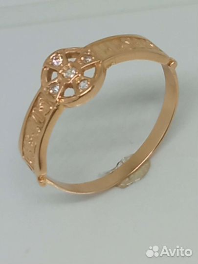 Золотое кольцо