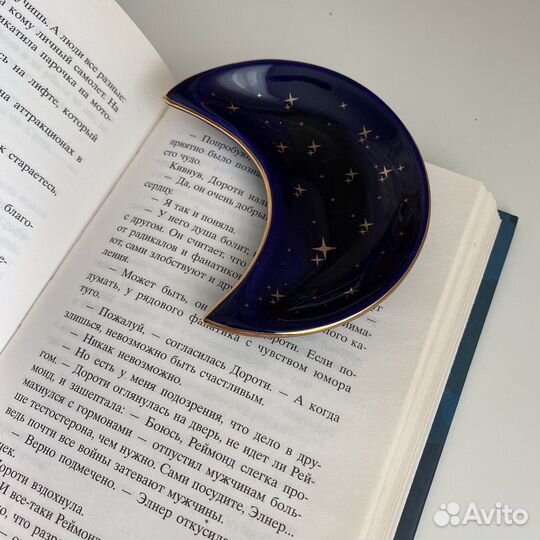 Блюдца для хранения мелочей