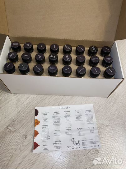 Подарочный Набор специй