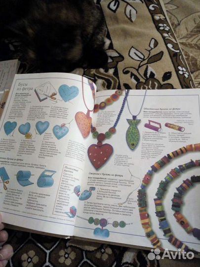 Настольная книга для девочек