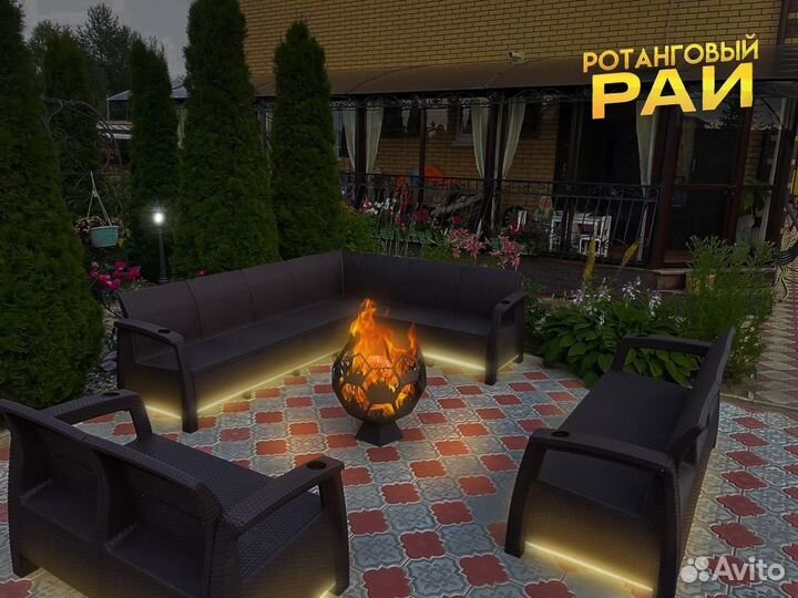 Садовое Кресло Ротанг / Подушки в подарок