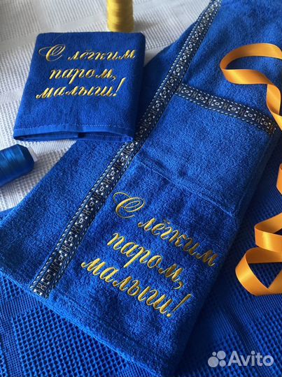 Килт с именной вышивкой