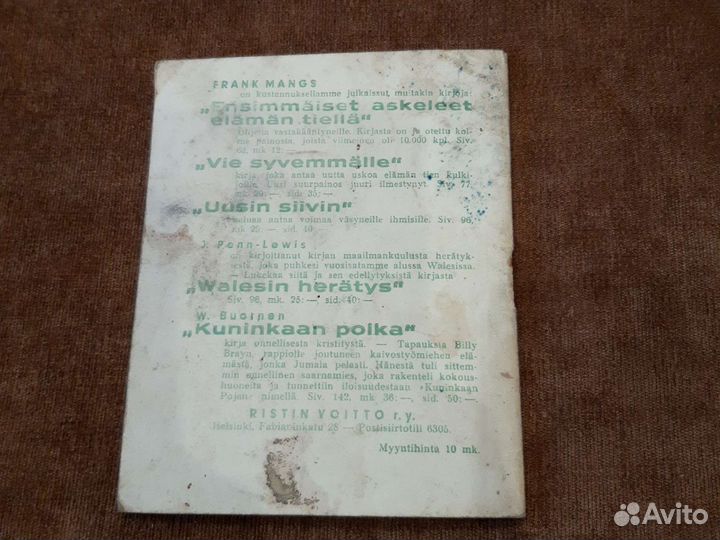 Финская военная религиозная брошюра