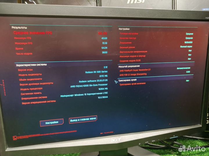 Игровой пк под RDR 2 6 ядер 16gb rx580 8gb