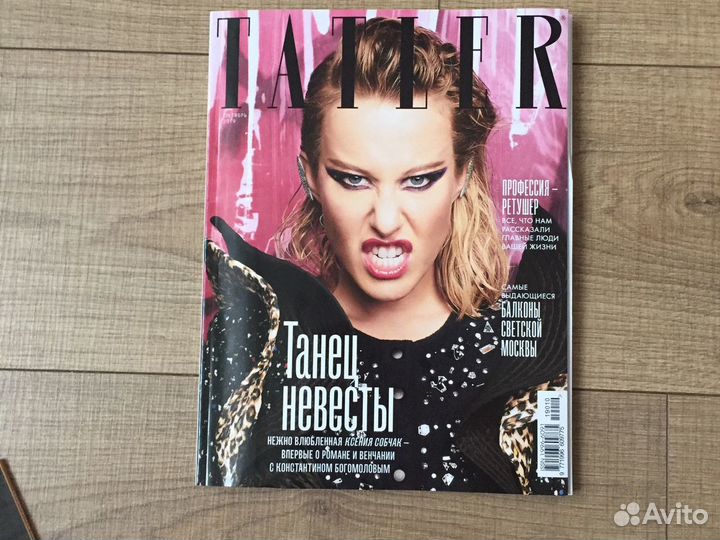 Глянцевые журналы