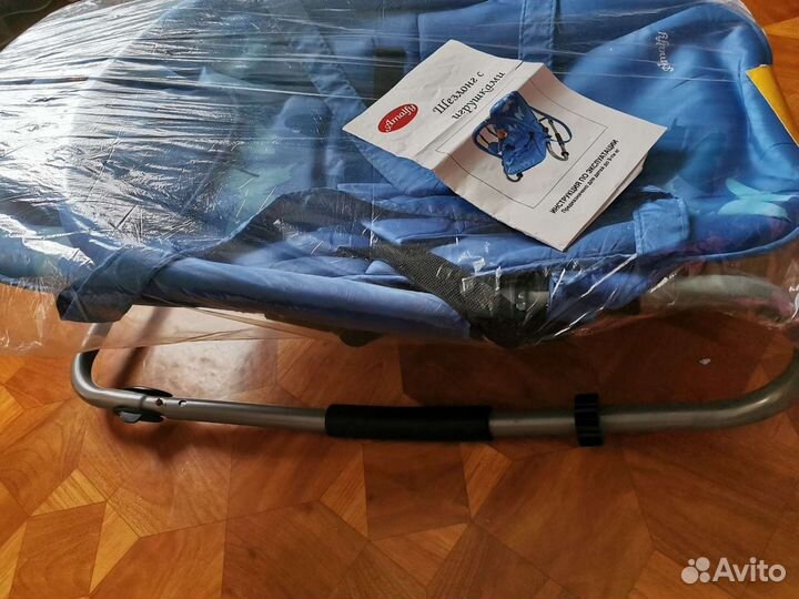 Шезлонг