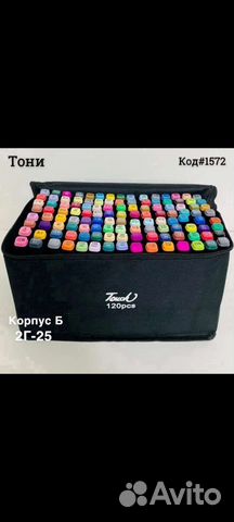 Маркеры для скетчинга