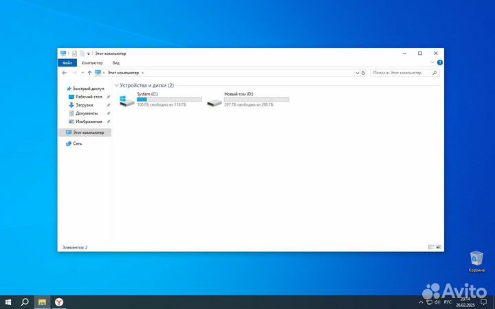Системный блок