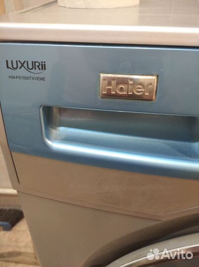 Стиральная машина бу