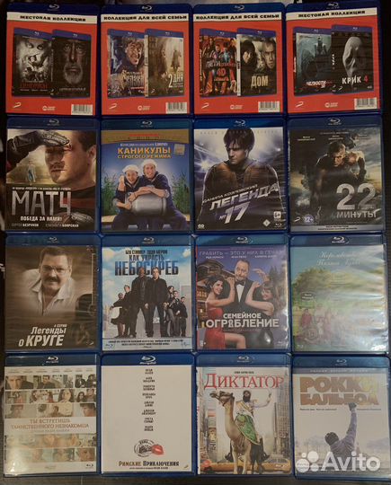 Bluray диски