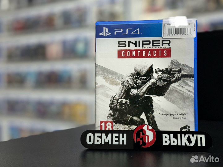 Sniper Ghost Warrior: Contracts 2 ps4
