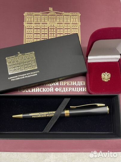 Набор Администрация Премиум на отправку