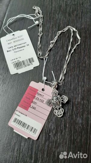 Серебряная цепь с крестиком