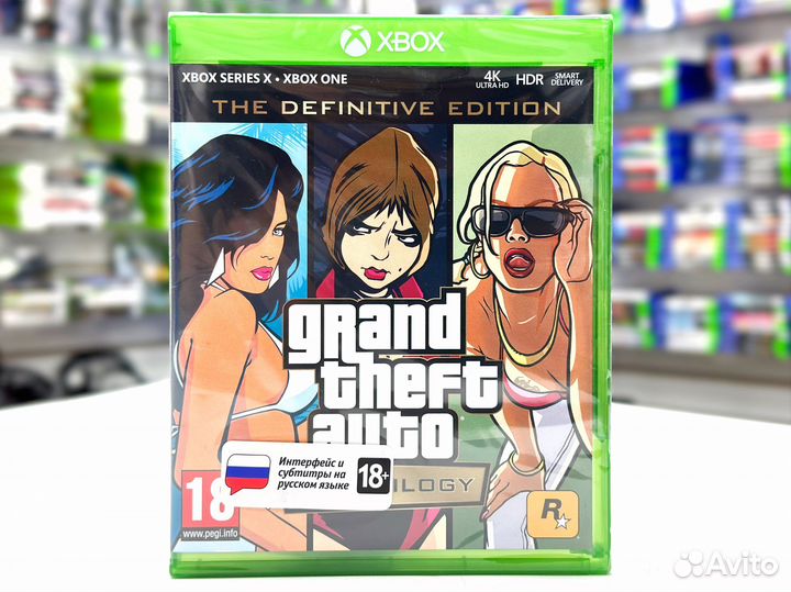 GTA The Trilogy The Definitive Edition (Xbox) NEW