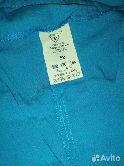 Медицинский костюм 52/176