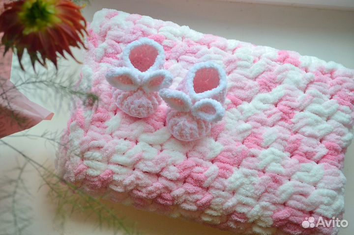 Плед детский 90*90 в подарок пинетки