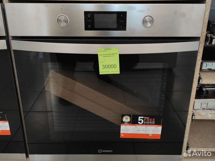 Духовой шкаф indesit IFW3540 Just IX