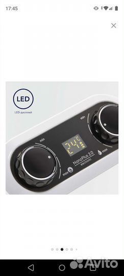 Газовая колонка electrolux новая