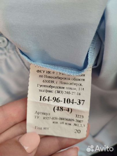 Полицейская форма