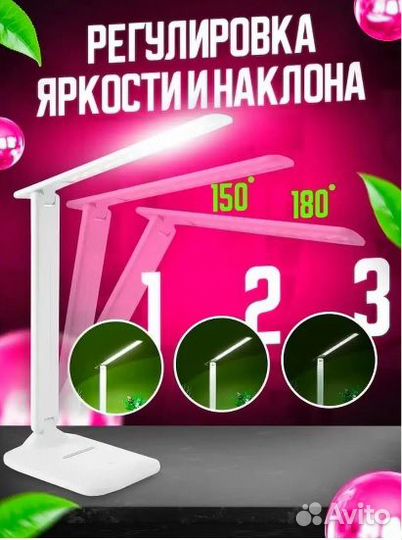 Лампа настольная