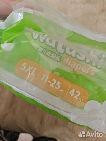 Подгузники watashi 5