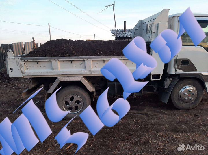 Перегной,земля плодородная