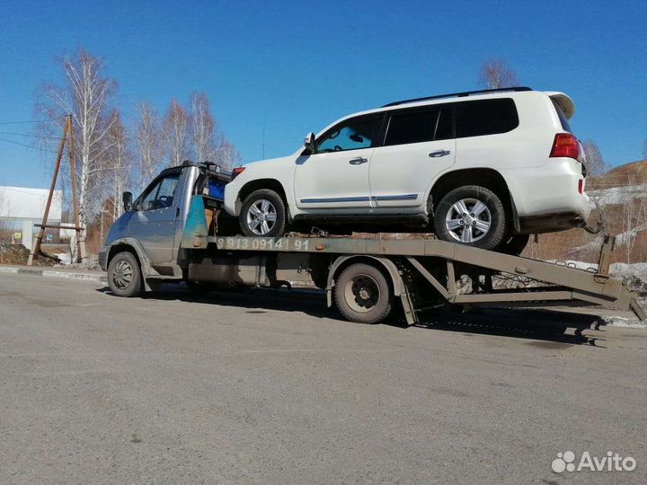 Эвакуатора. Эвакуатор