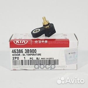 Датчик температуры масла АКПП 463863B900 Hyunda