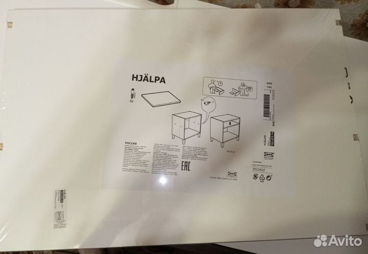 Полка IKEA