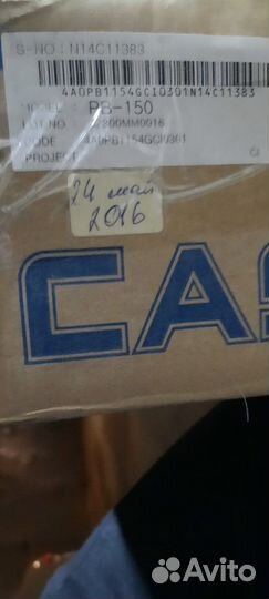 Весы электронные