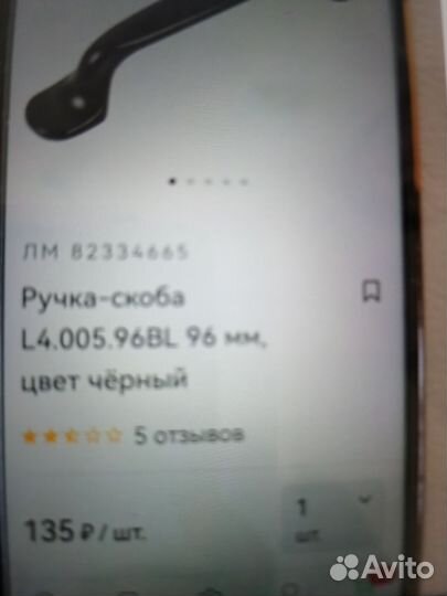 Мебельные ручки для кухни