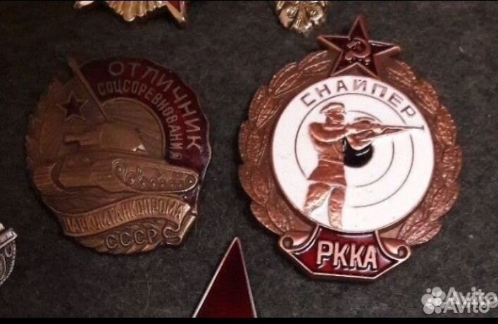 Знаки нагрудные